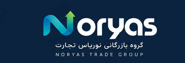 لوگوی رسمی گروه بازرگانی نوریاس تجارت